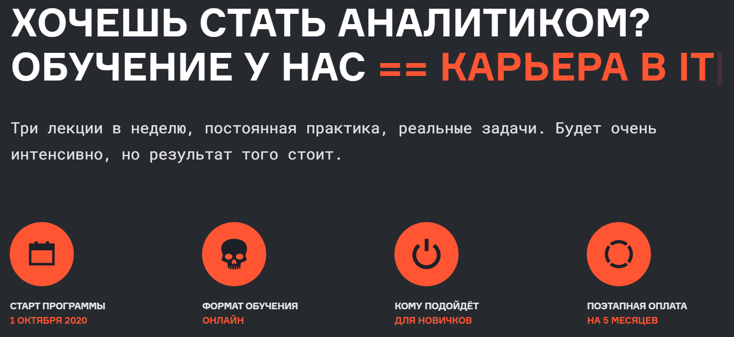 [Stepic] Анатолий Карпов - Твой путь в мир Data An_0.png